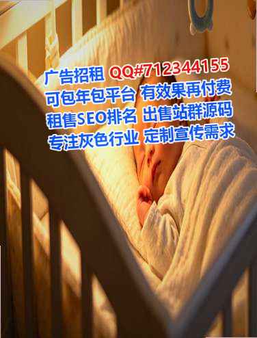 东至孕母运输门市部